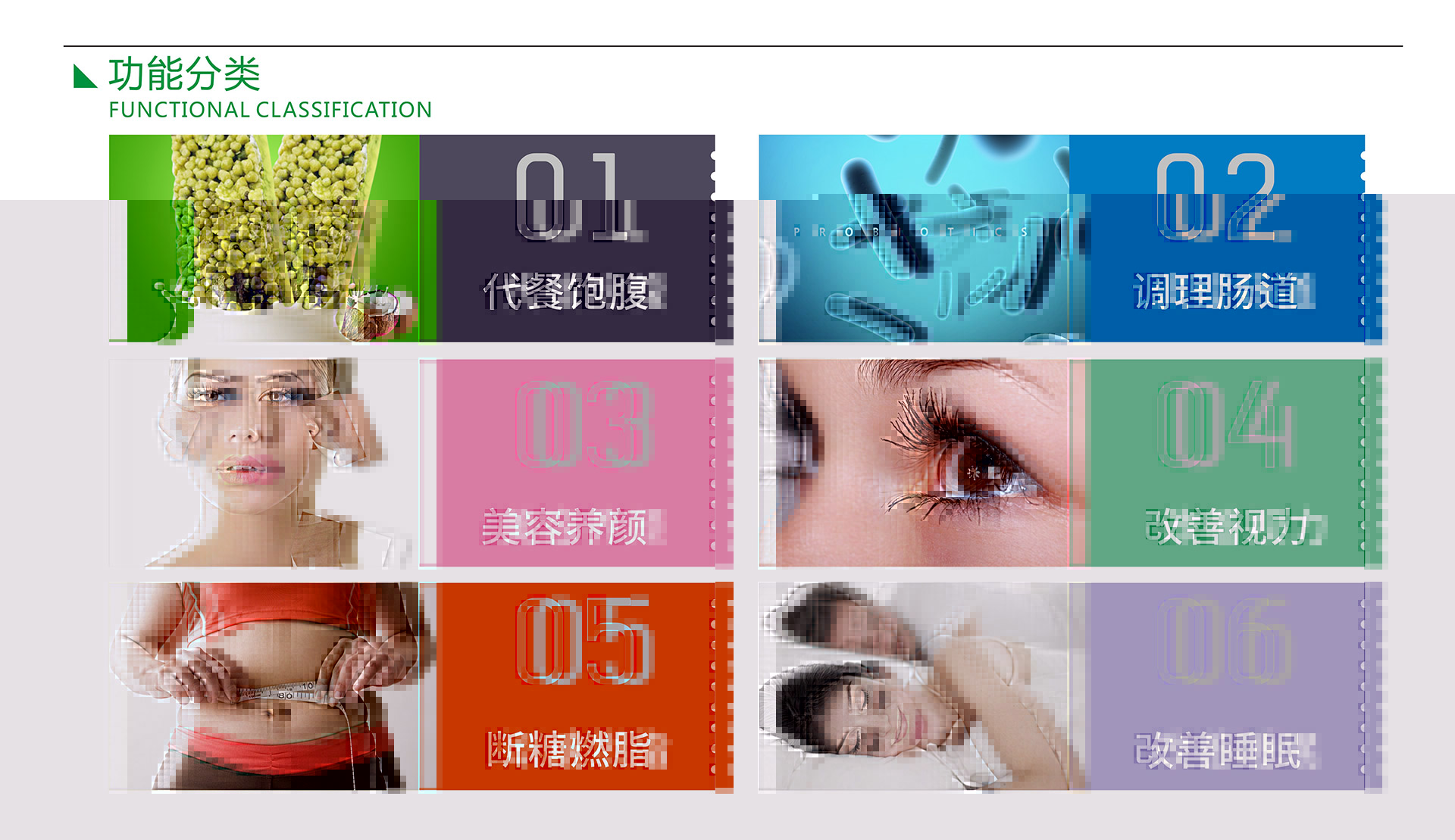 图片关键词